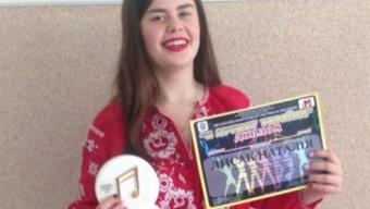 Учениця Баївської школи – призерка Всеукраїнського конкурсу