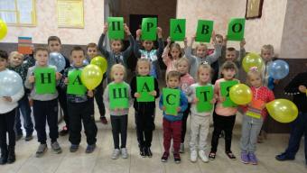 Промінь долучився до Всеукраїнської акції з нагоди Дня усиновлення