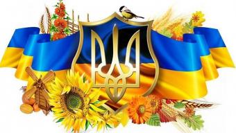 Запрошують на святковий концерт до Дня захисника України