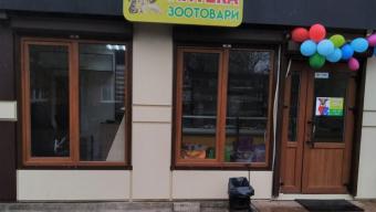 У Боратині відкрили ветеринарну аптеку