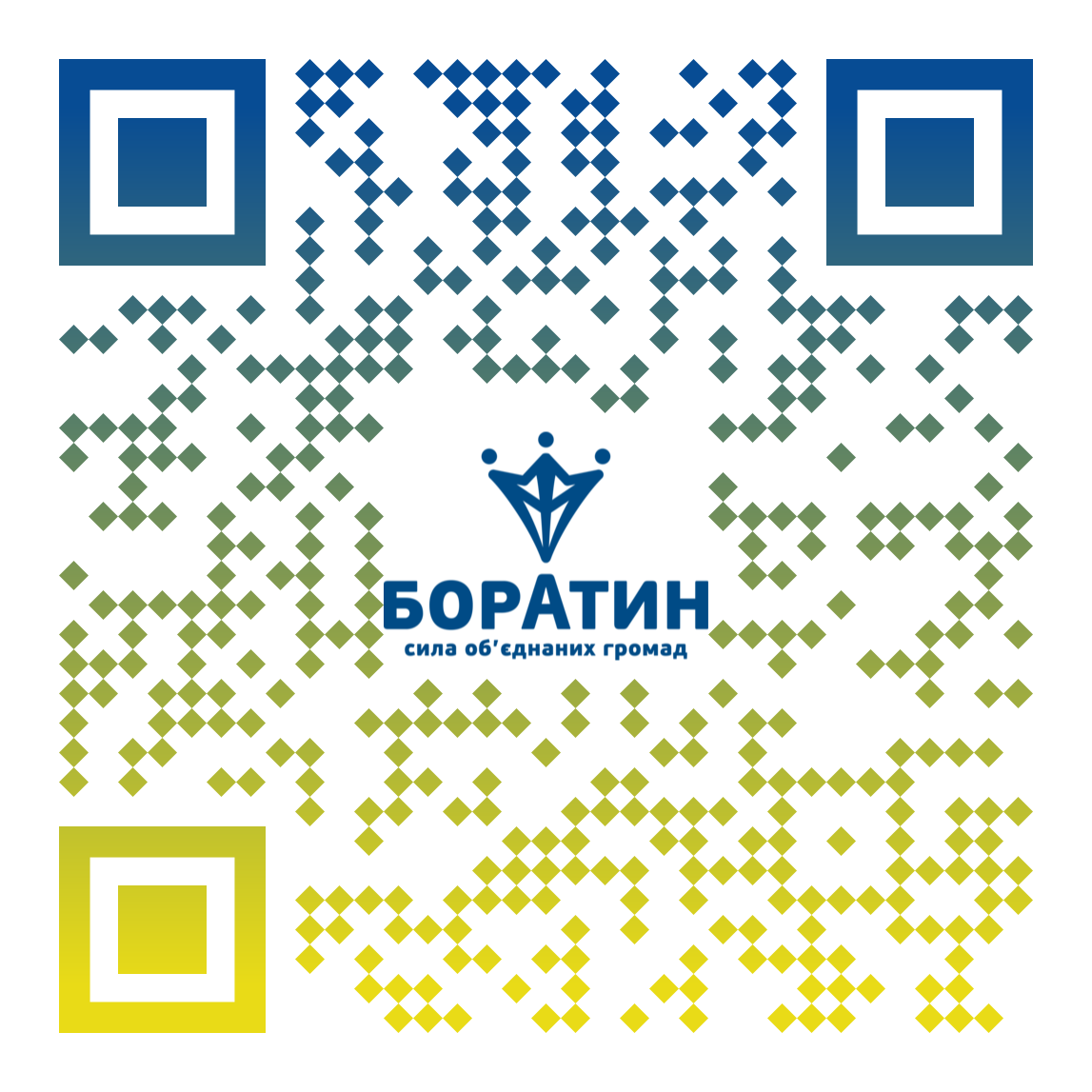 Телеграм