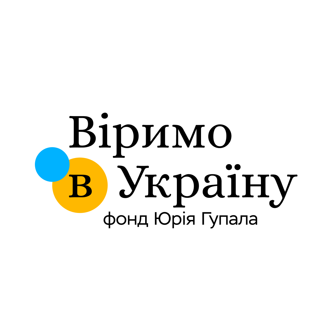 Фонд