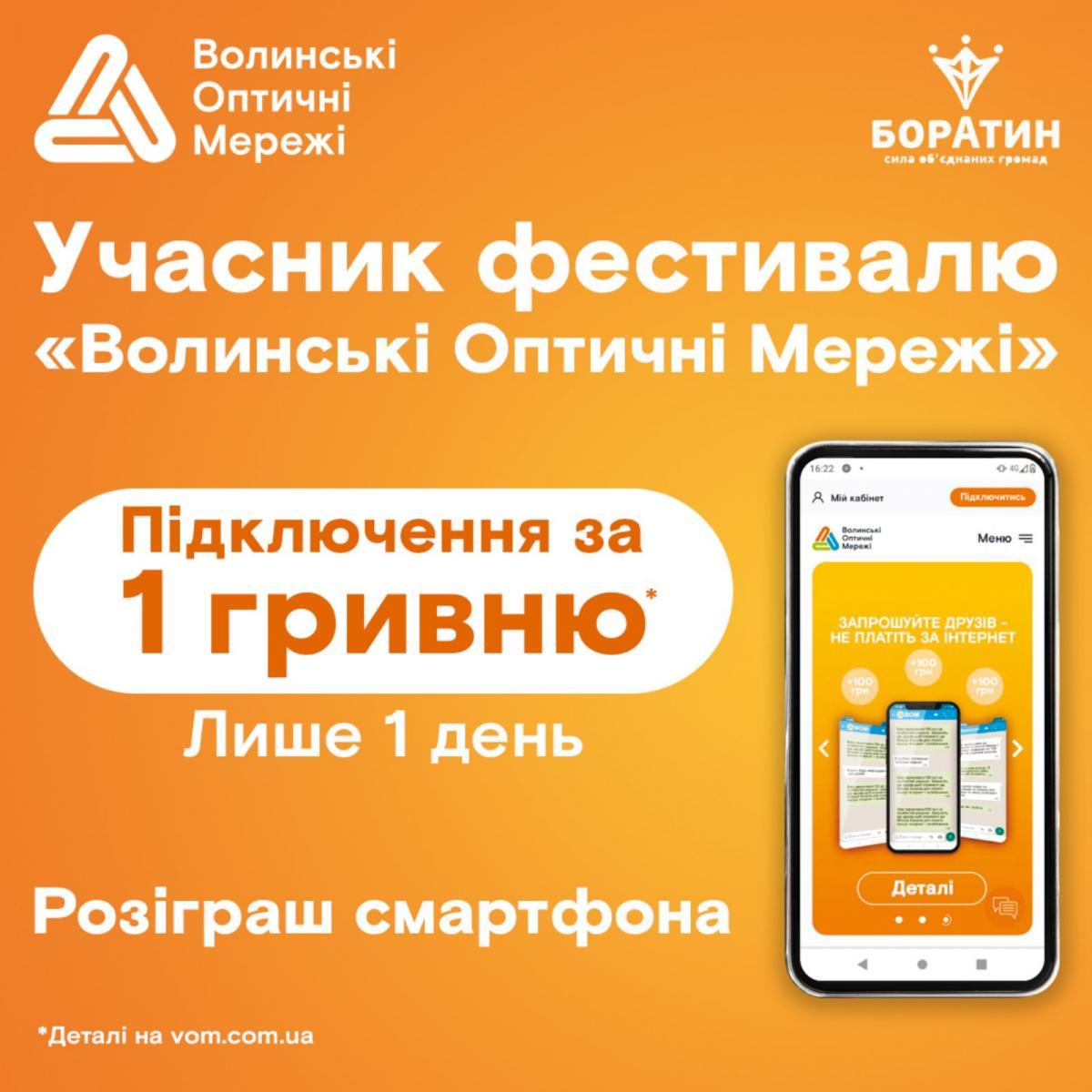 ВОМ