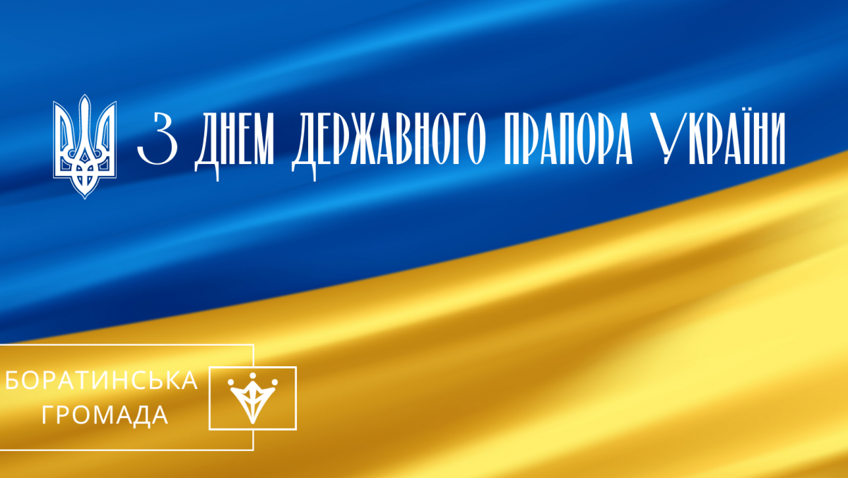 Прапор