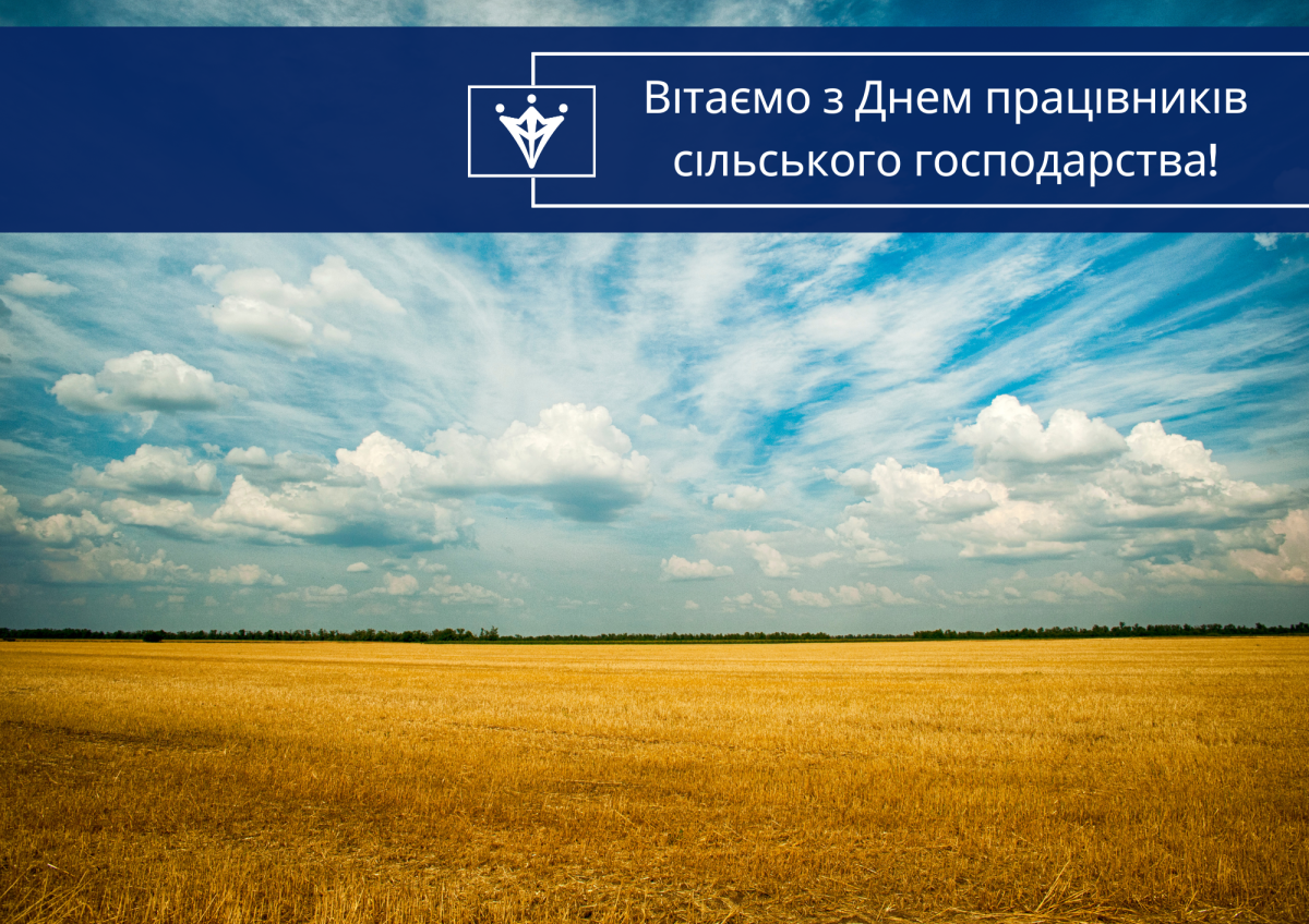 СГ