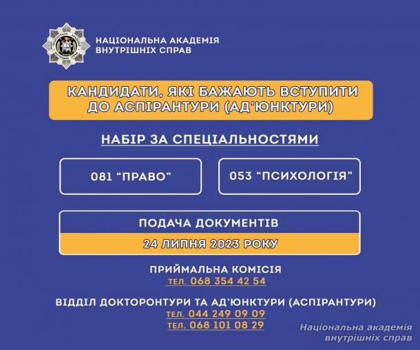 НАВС