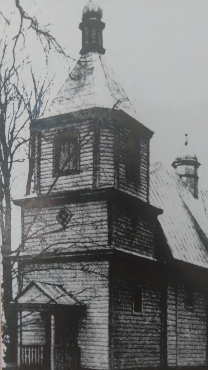 Лаврів