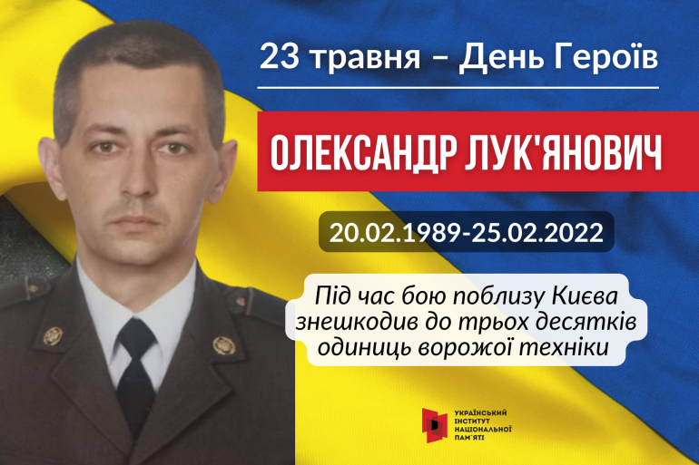 Лук'янович