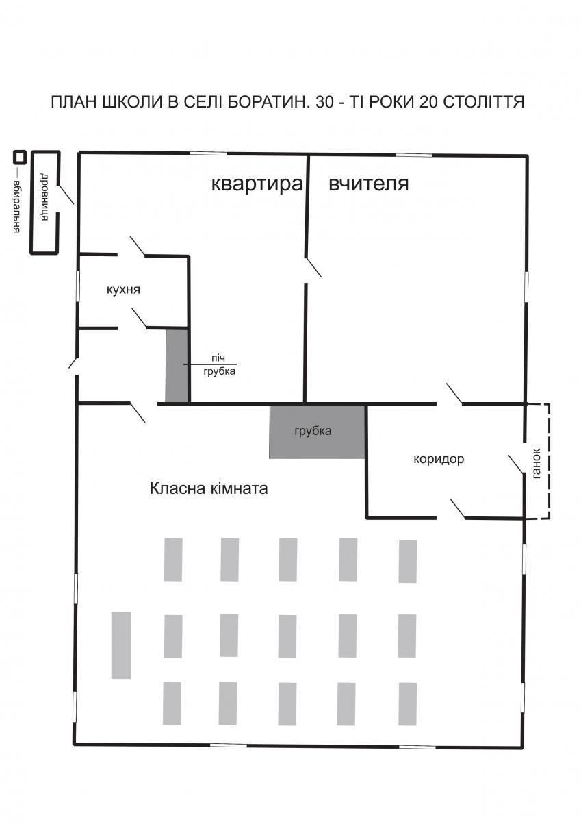 Схема