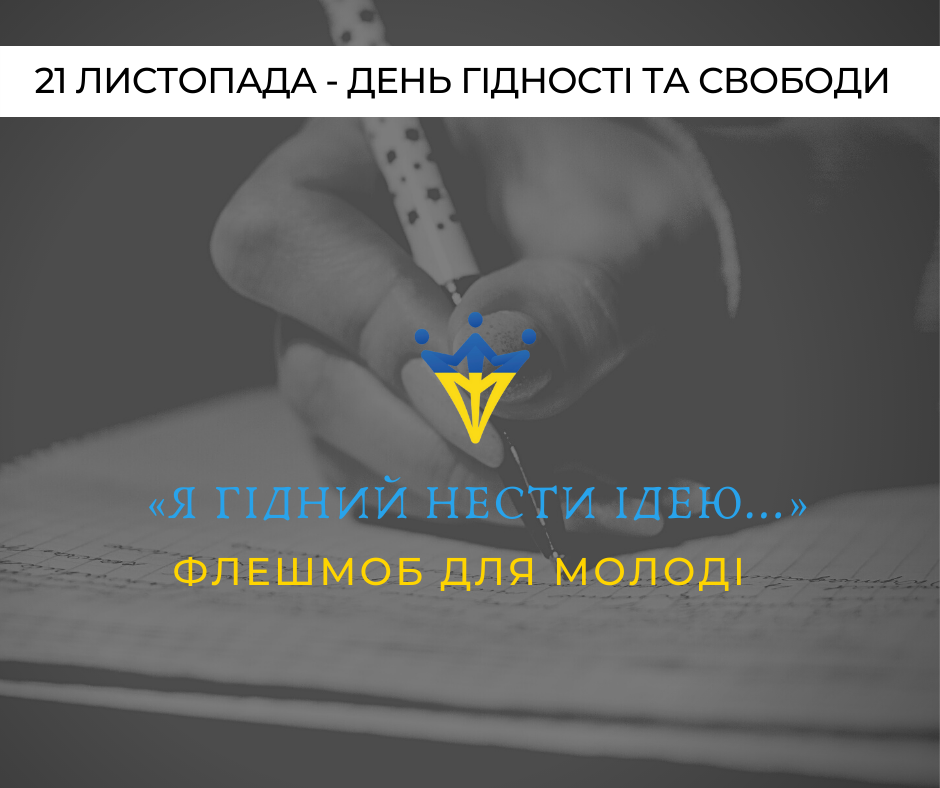 Есе